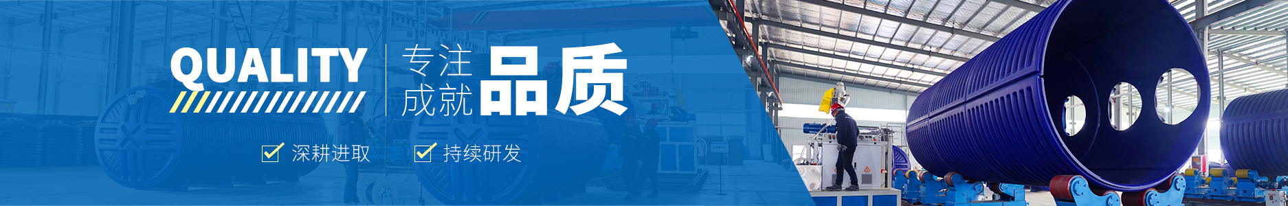 青岛3044永利集团塑业 青岛3044永利集团塑业