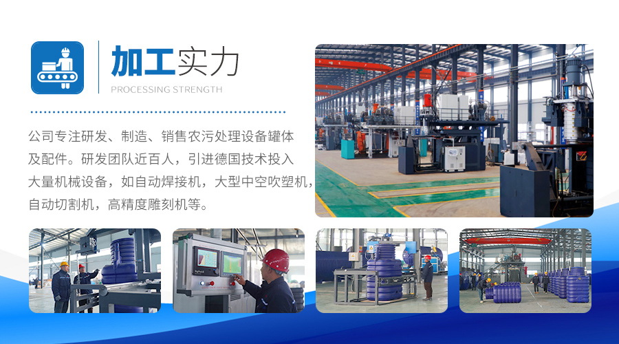 3044永利集团塑业加工实力